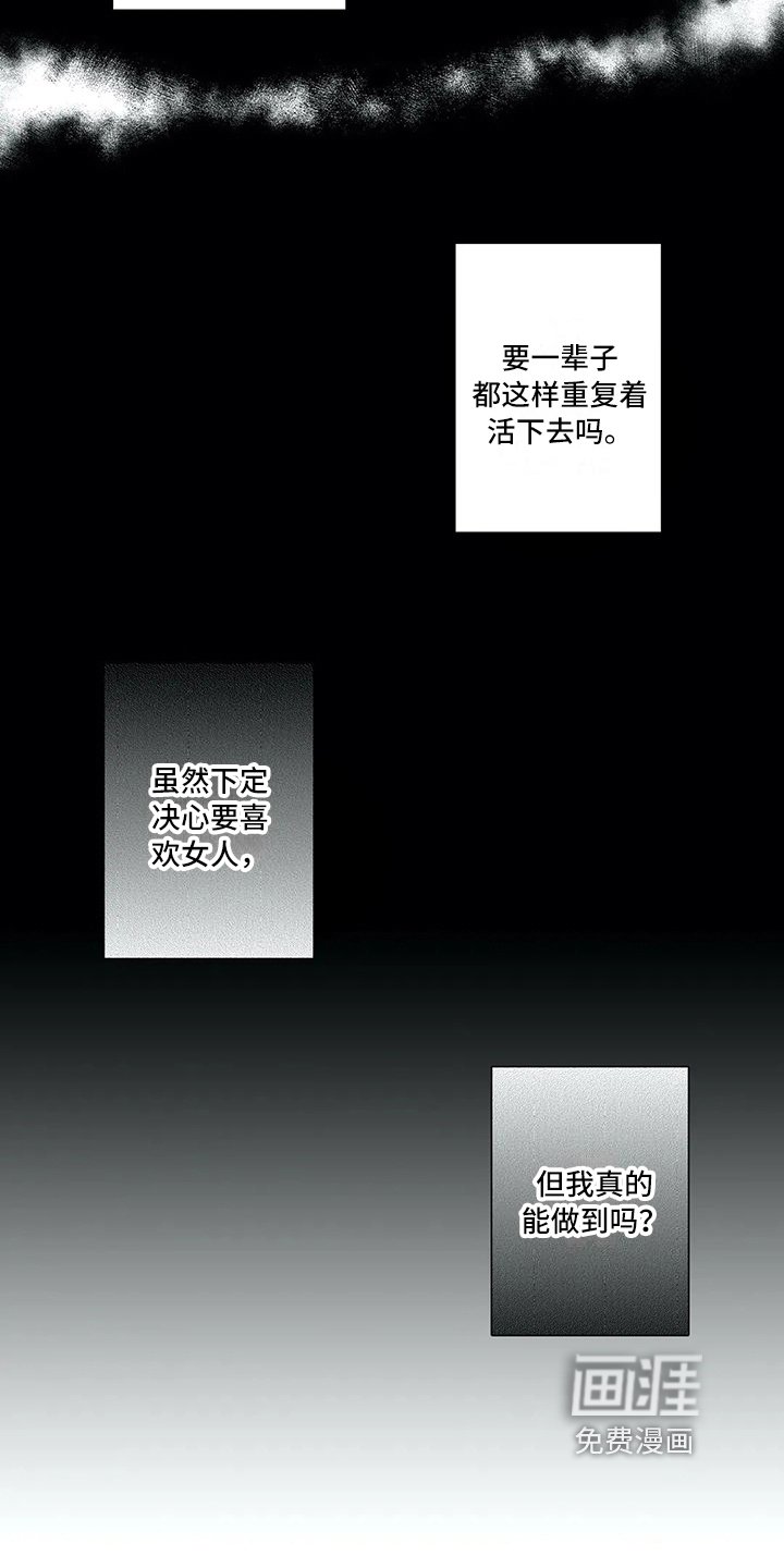 第12章：承认