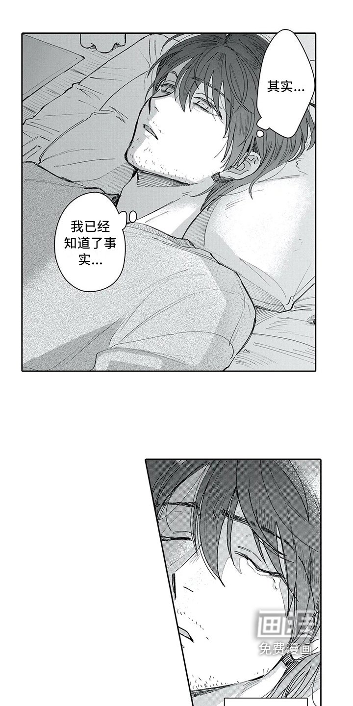 第12章：承认