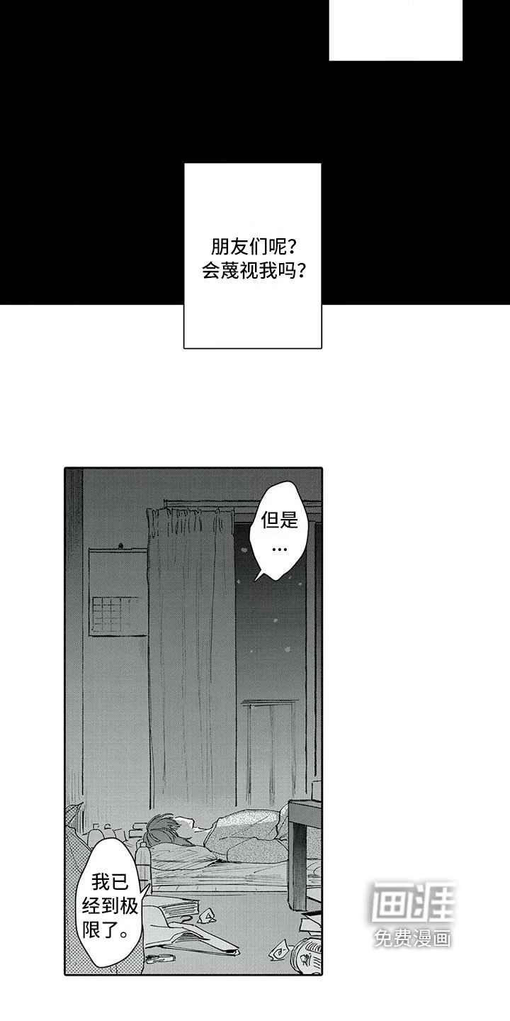 第12章：承认