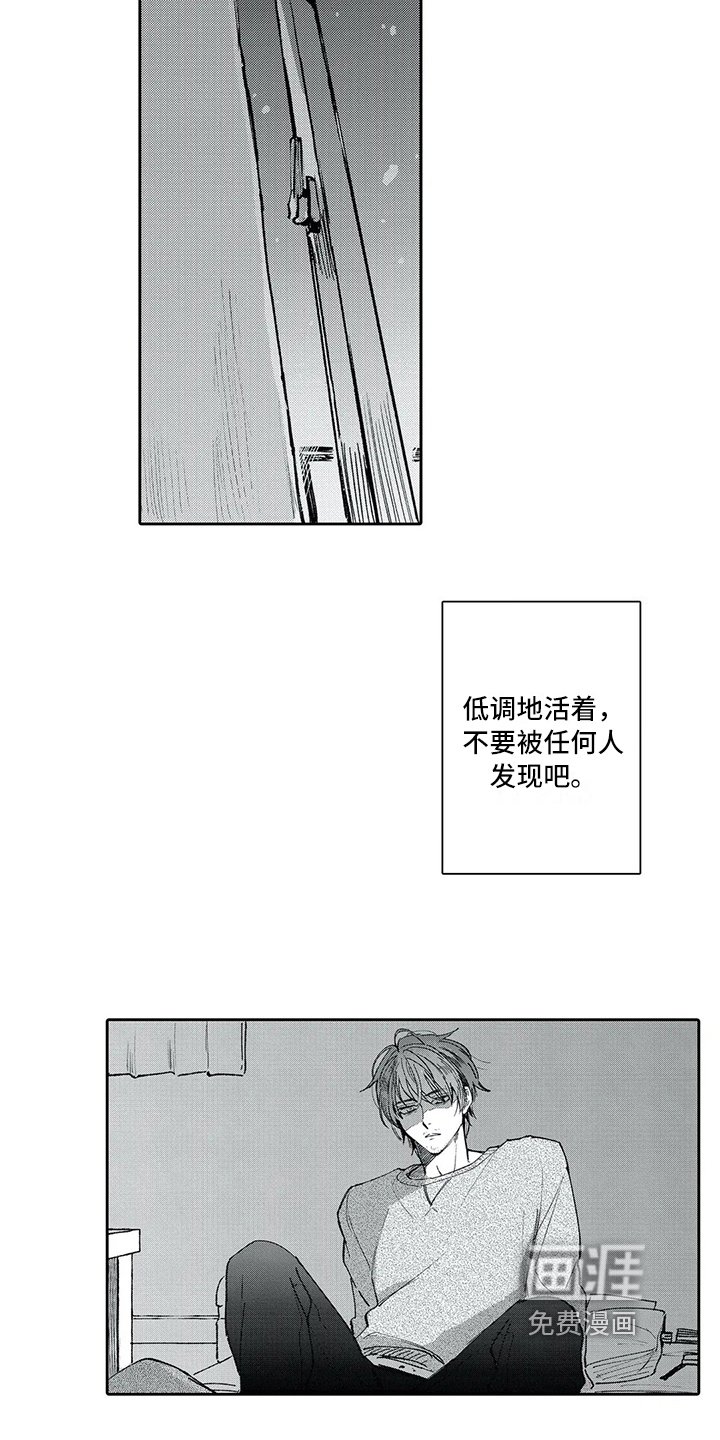 第12章：承认