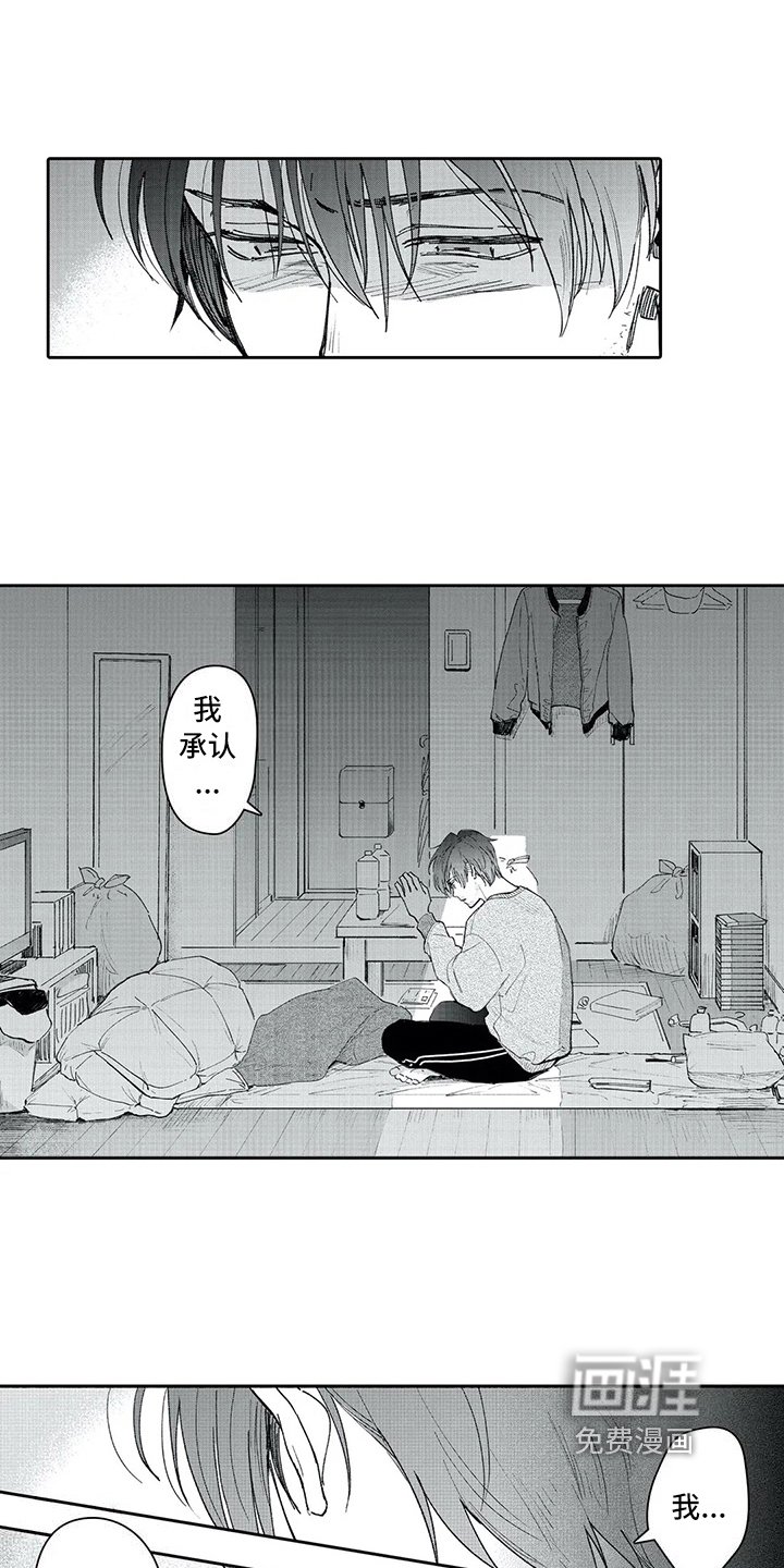 第12章：承认