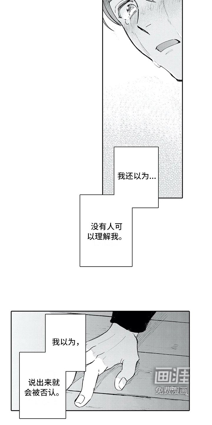 第14章：改变
