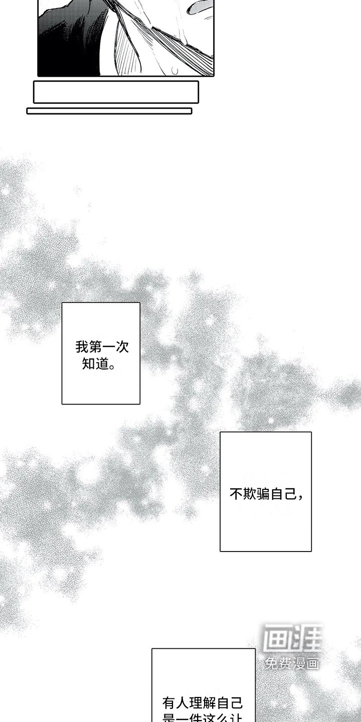 第14章：改变