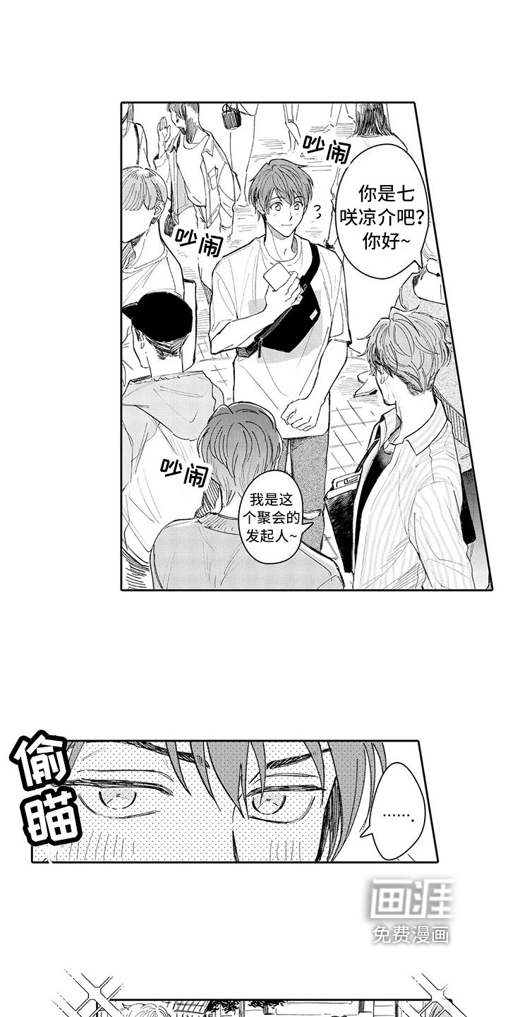 第14章：改变