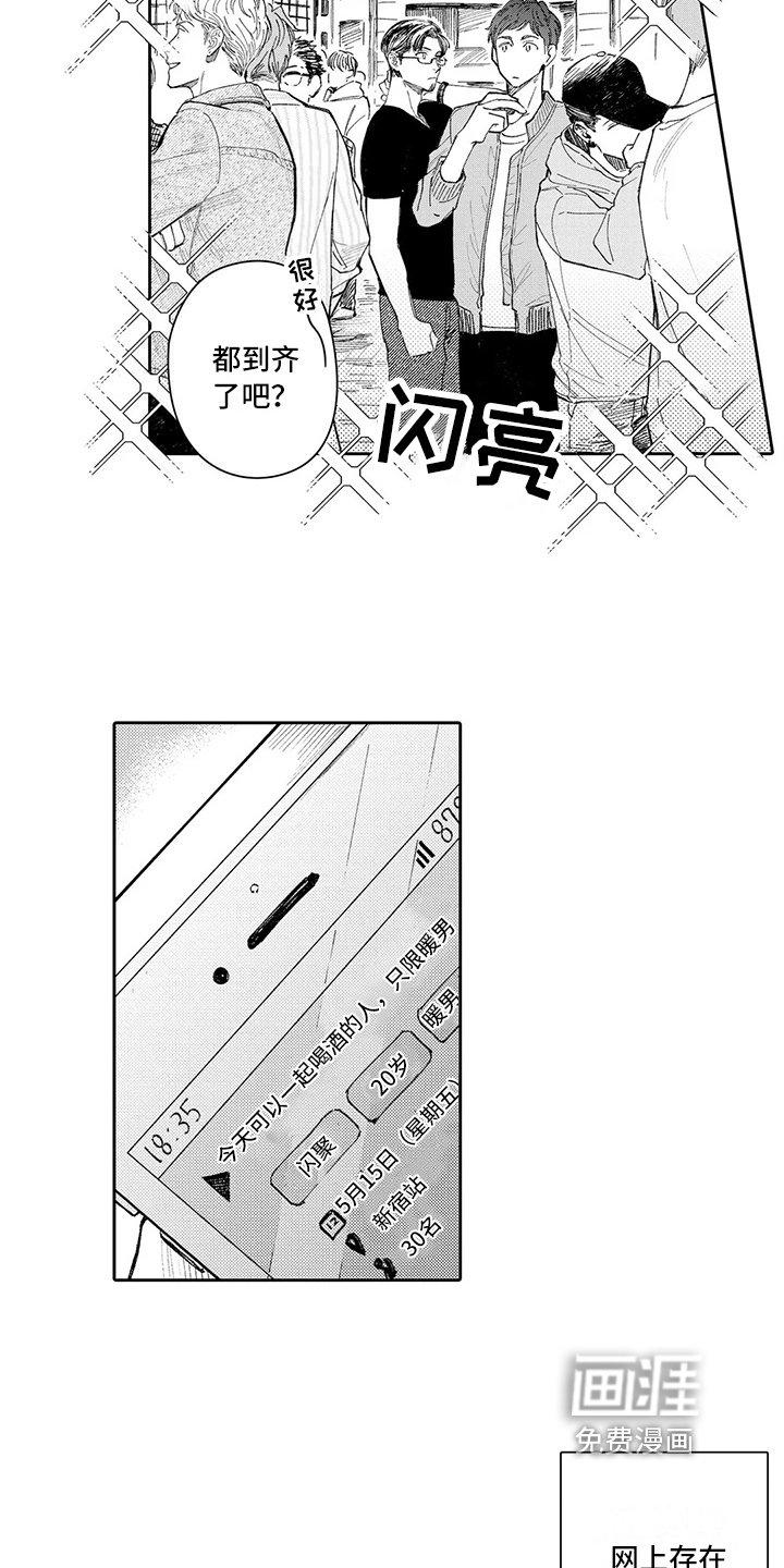 第14章：改变