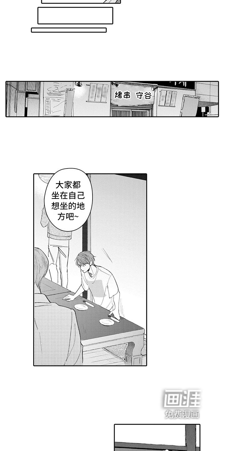 第14章：改变