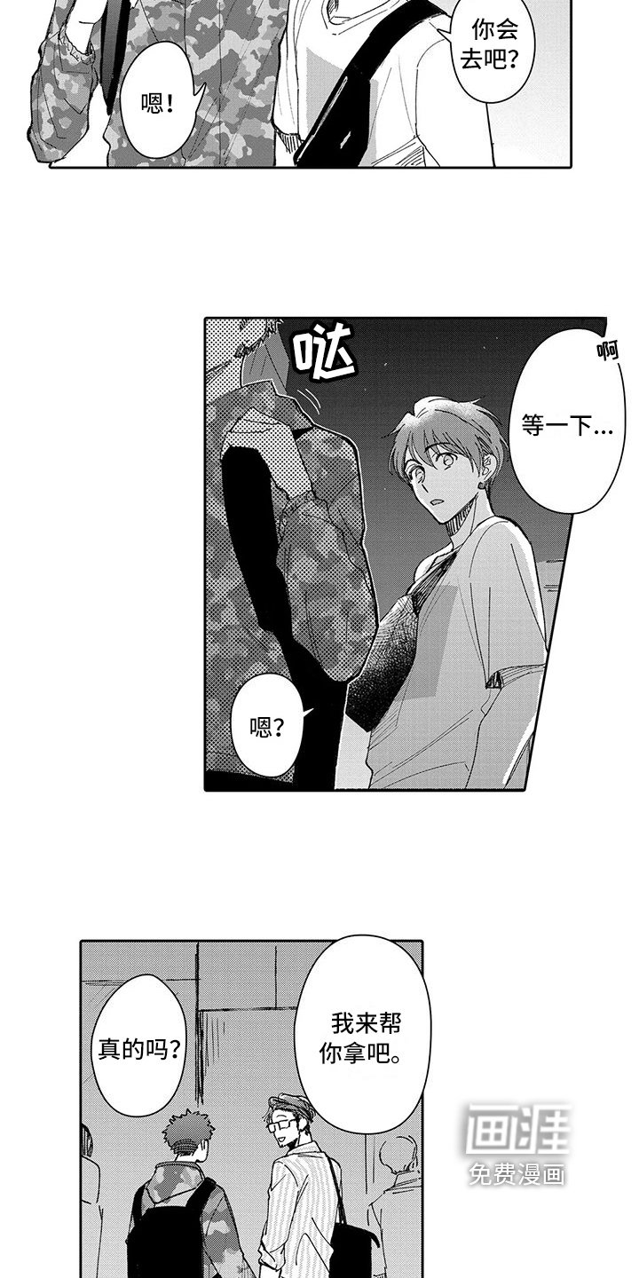 第15章：恋爱