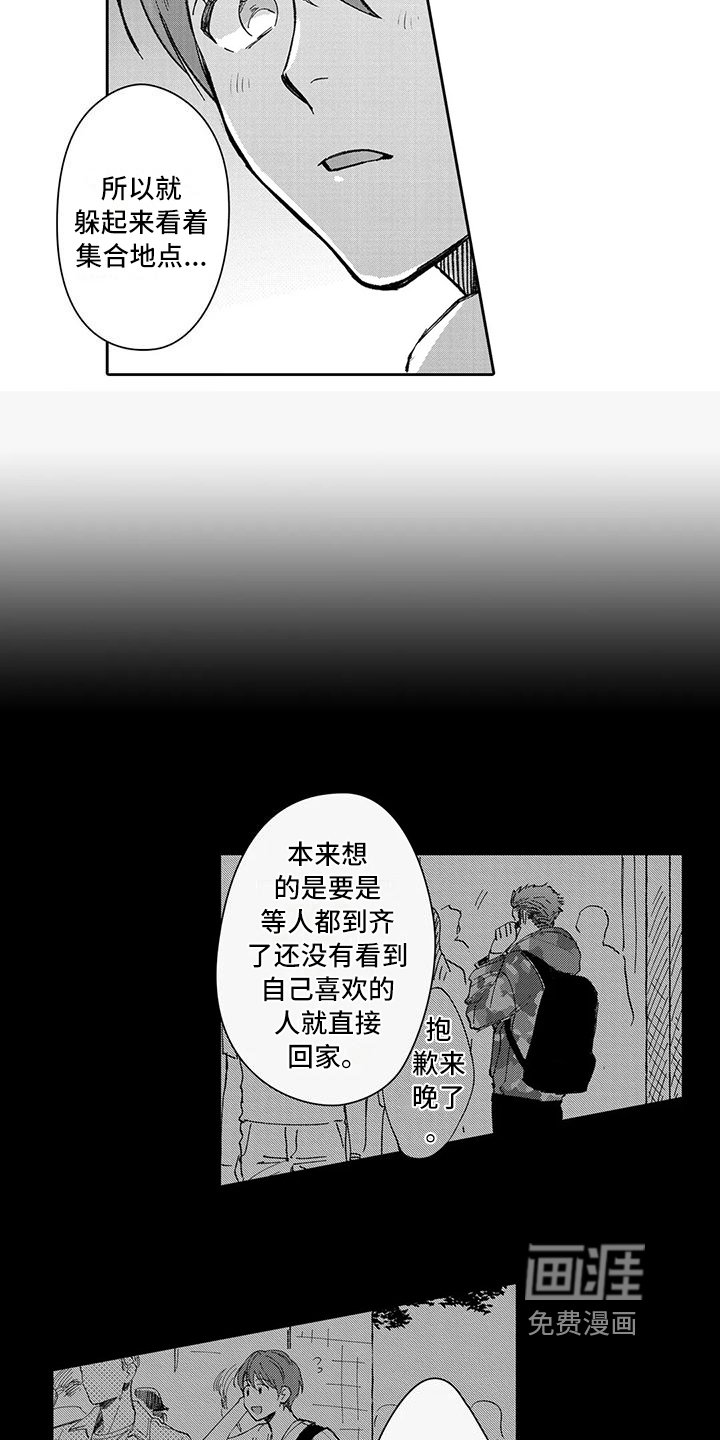第15章：恋爱