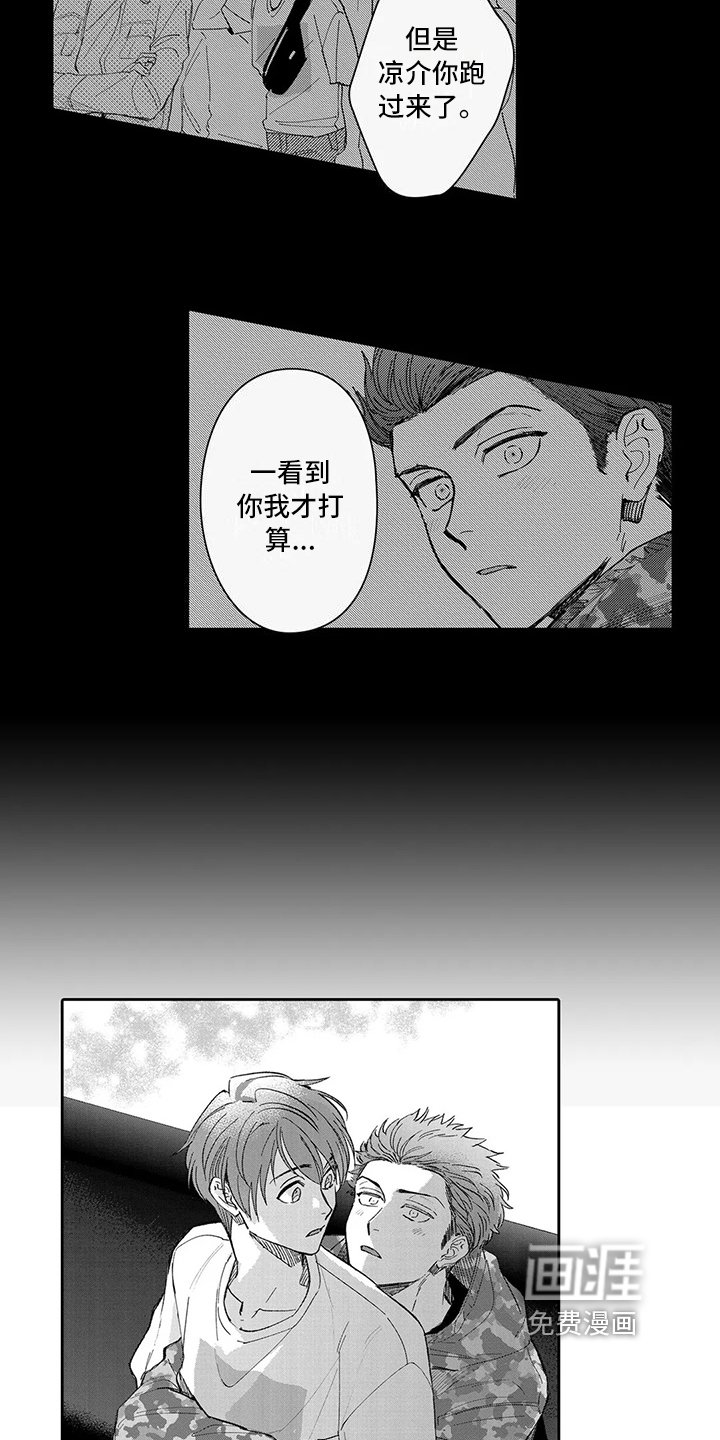 第15章：恋爱