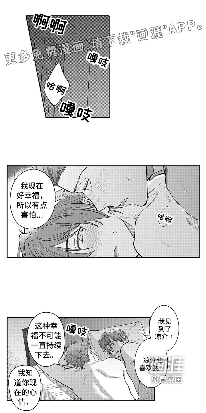 第16章：面对
