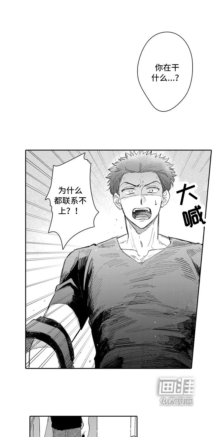 第16章：面对