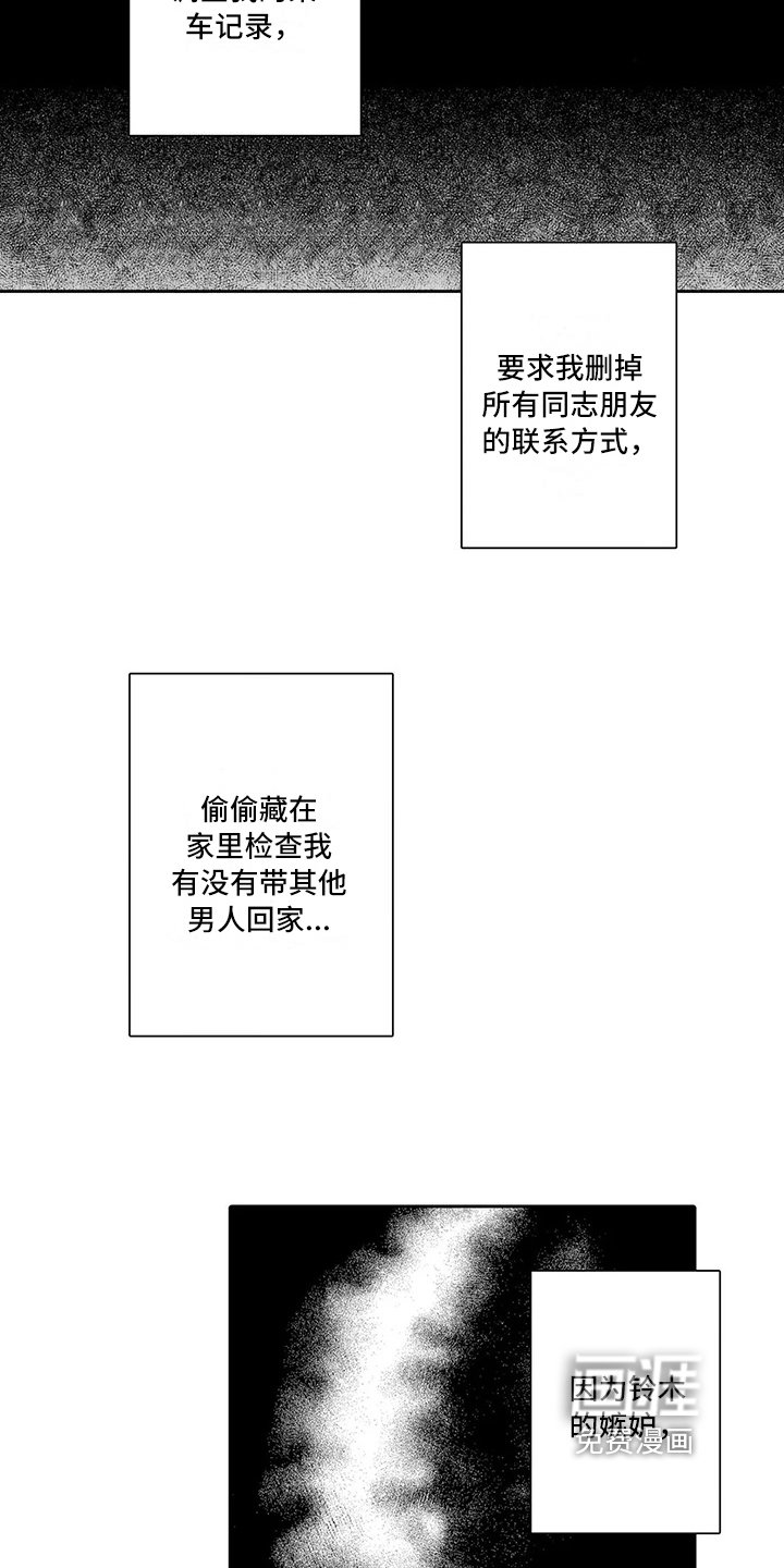 第16章：面对