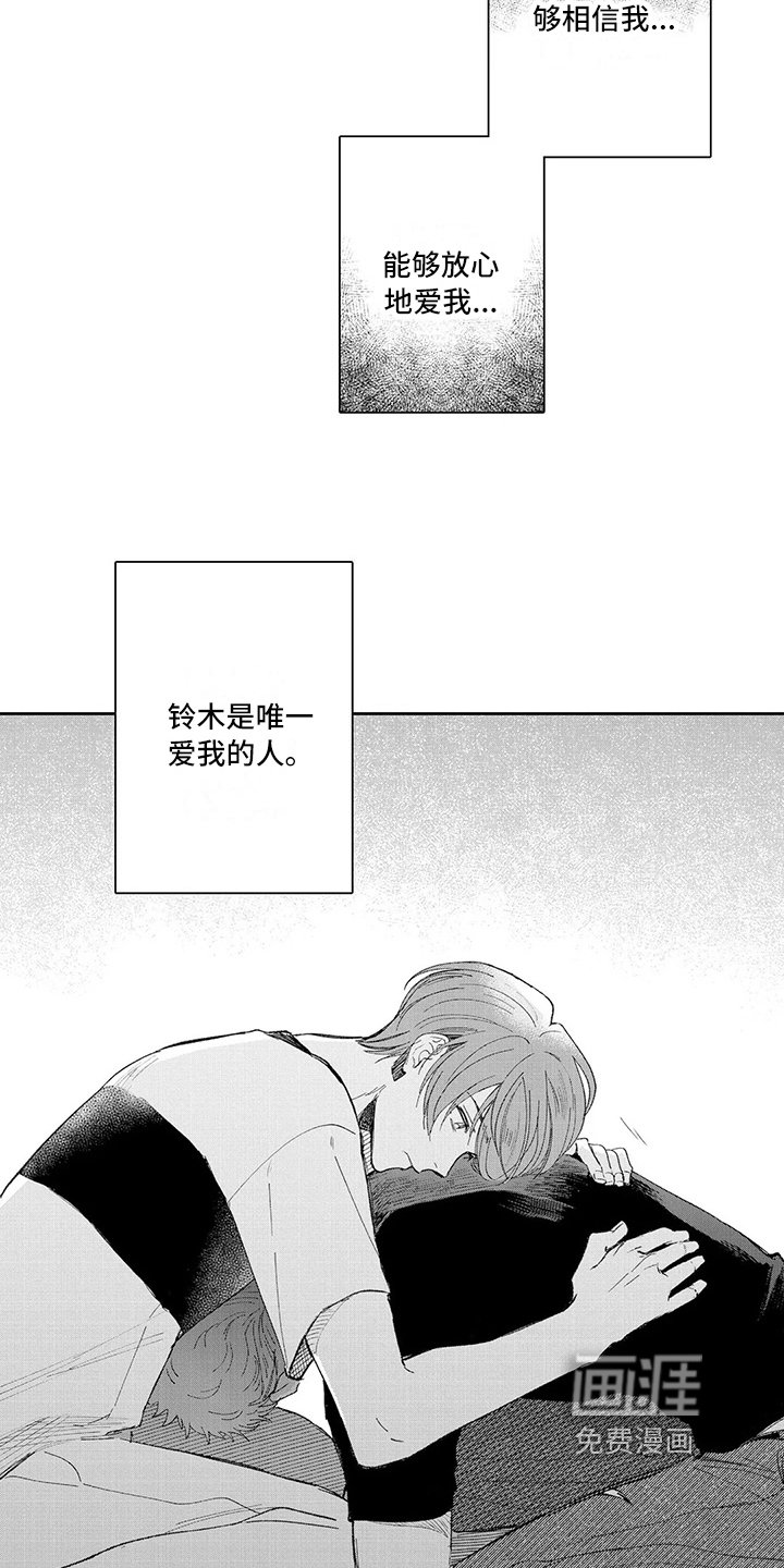 第16章：面对