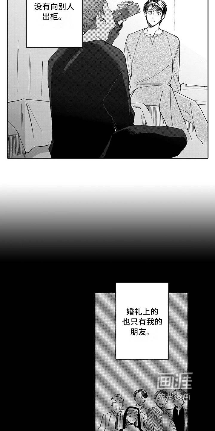 第18章：原因