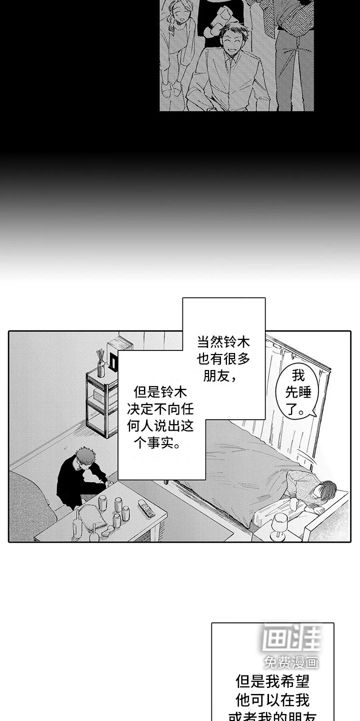 第18章：原因