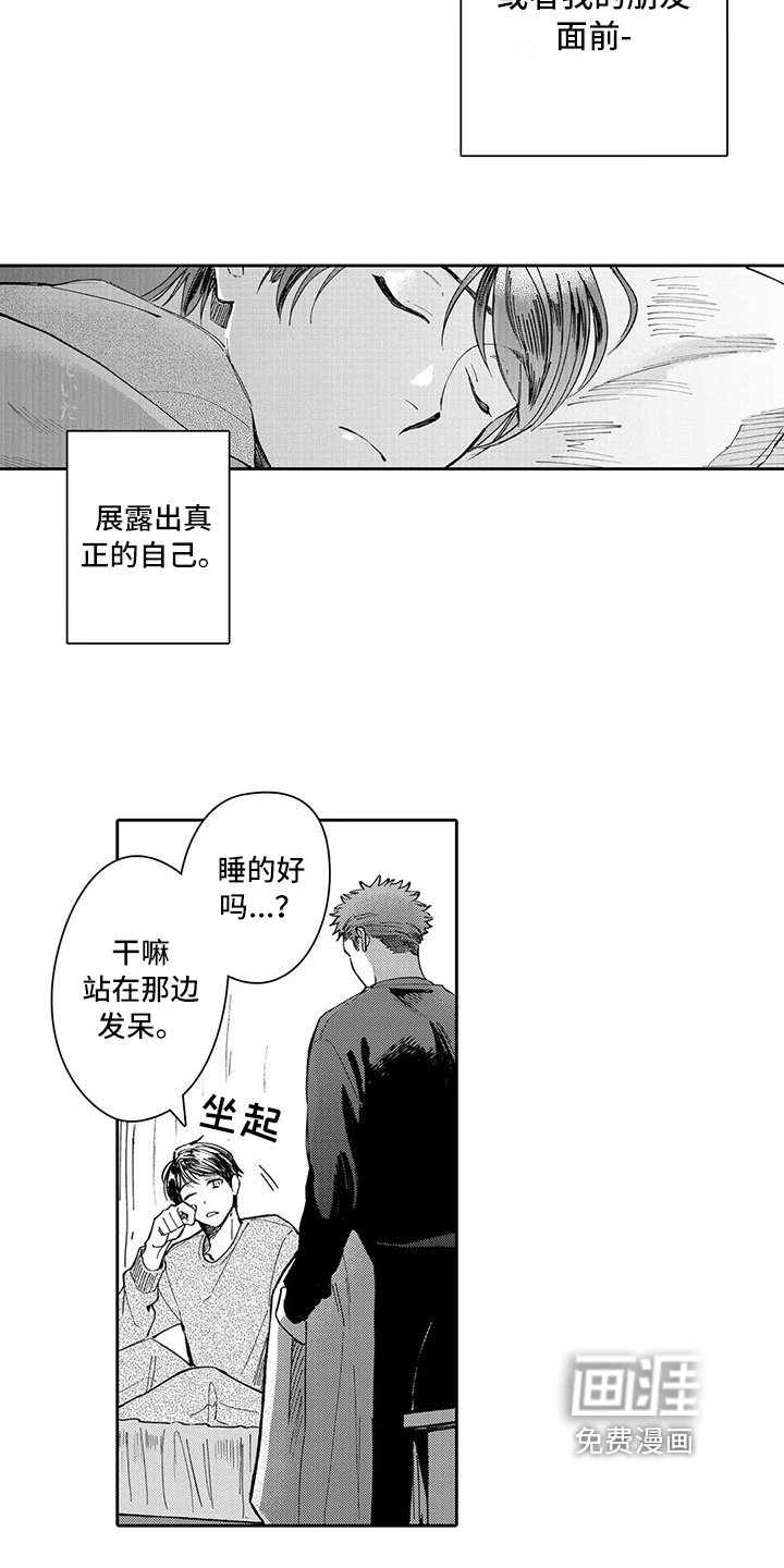 第18章：原因