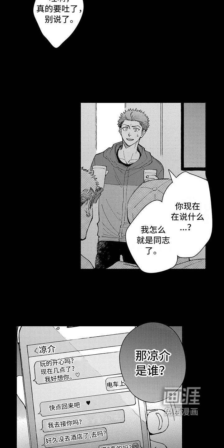 第18章：原因
