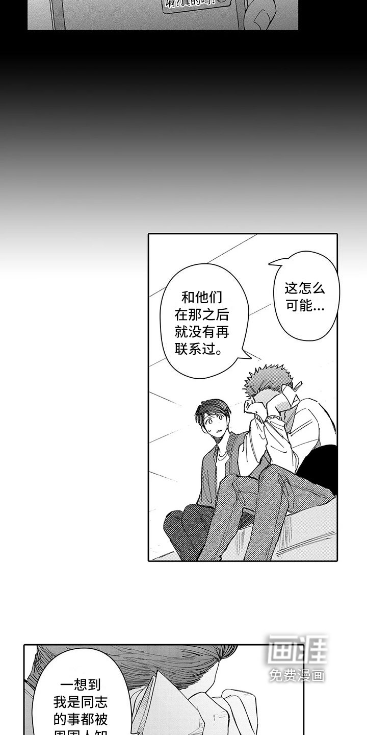 第18章：原因