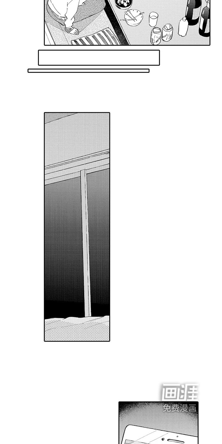 第19章：分手