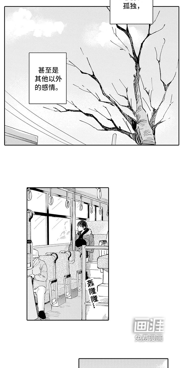 第19章：分手