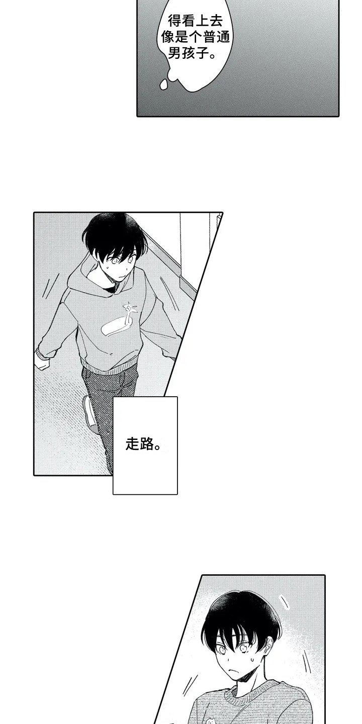 第2章：礼物