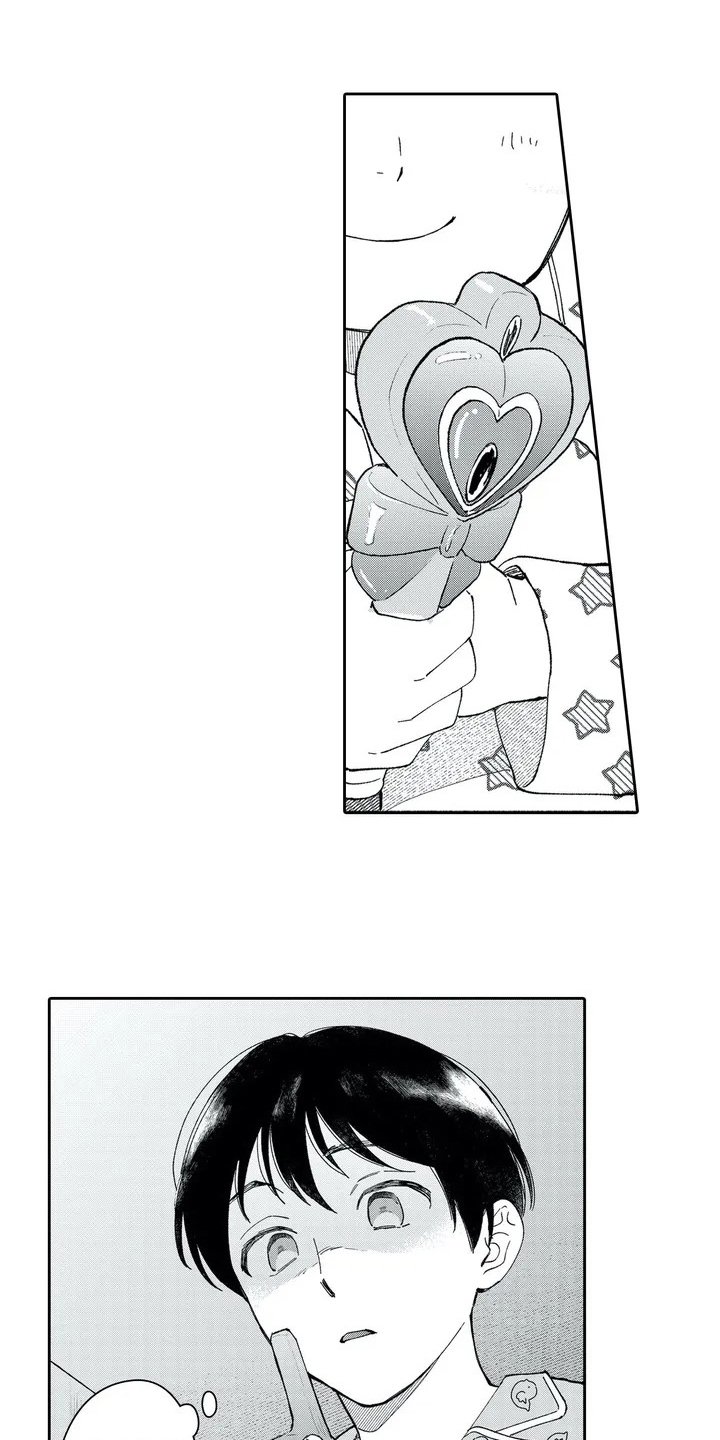第2章：礼物