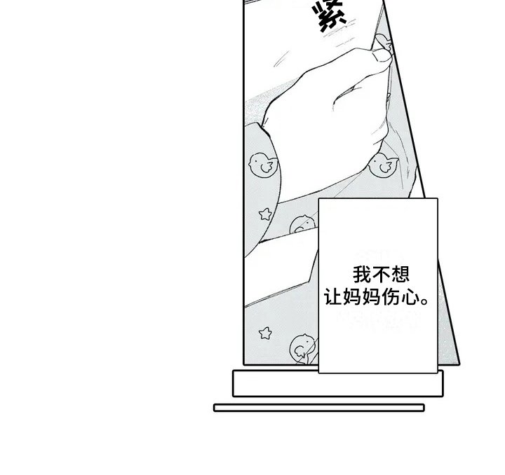 第2章：礼物
