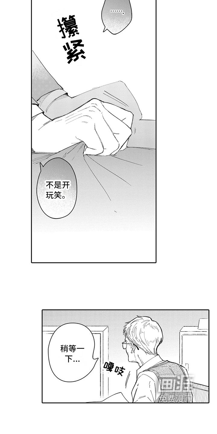 第22章：登记