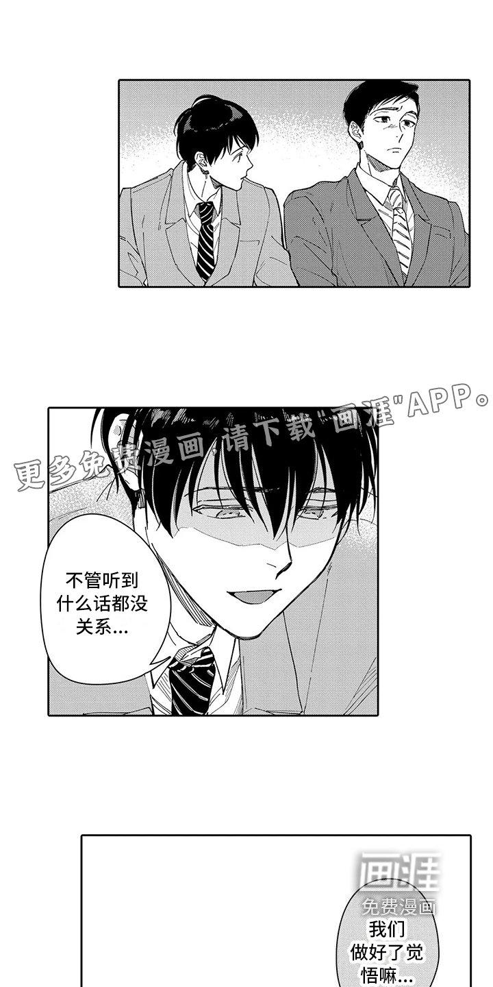 第23章：结婚