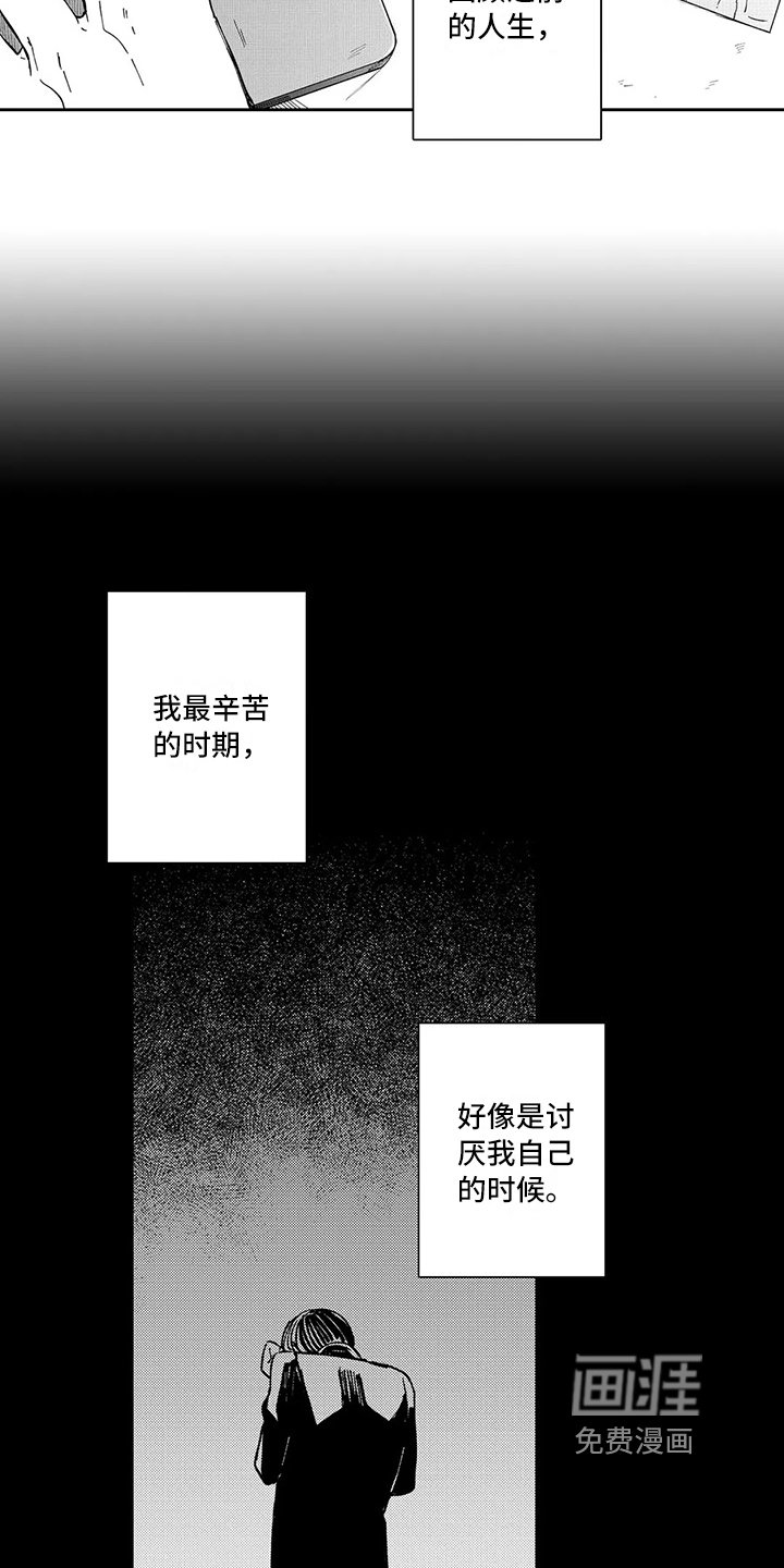 第23章：结婚