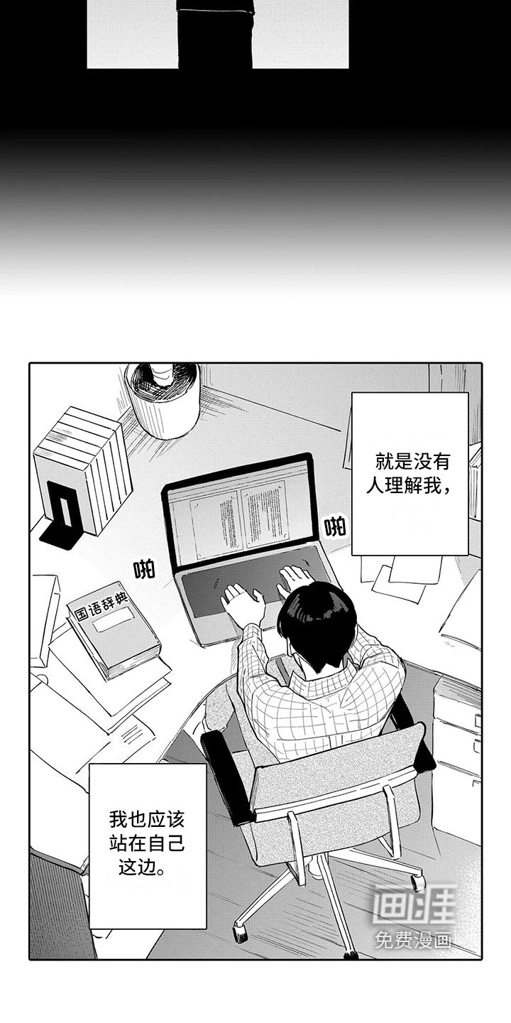 第23章：结婚