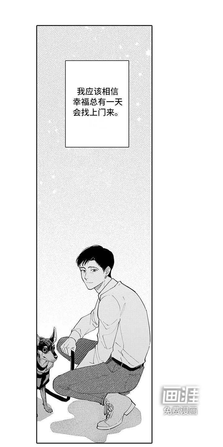 第23章：结婚