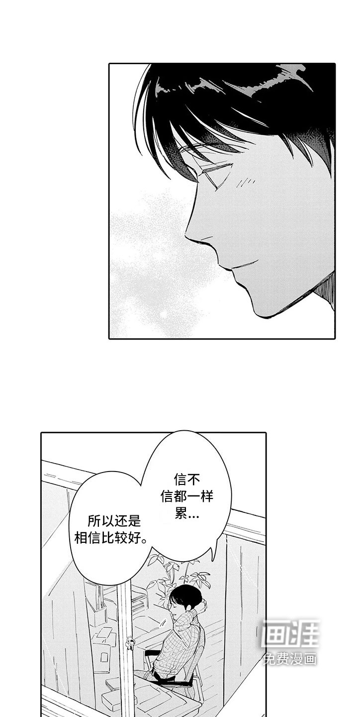 第23章：结婚