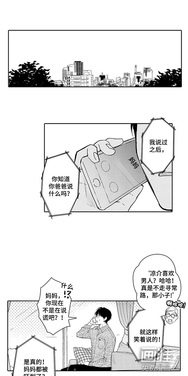 第25章：认可