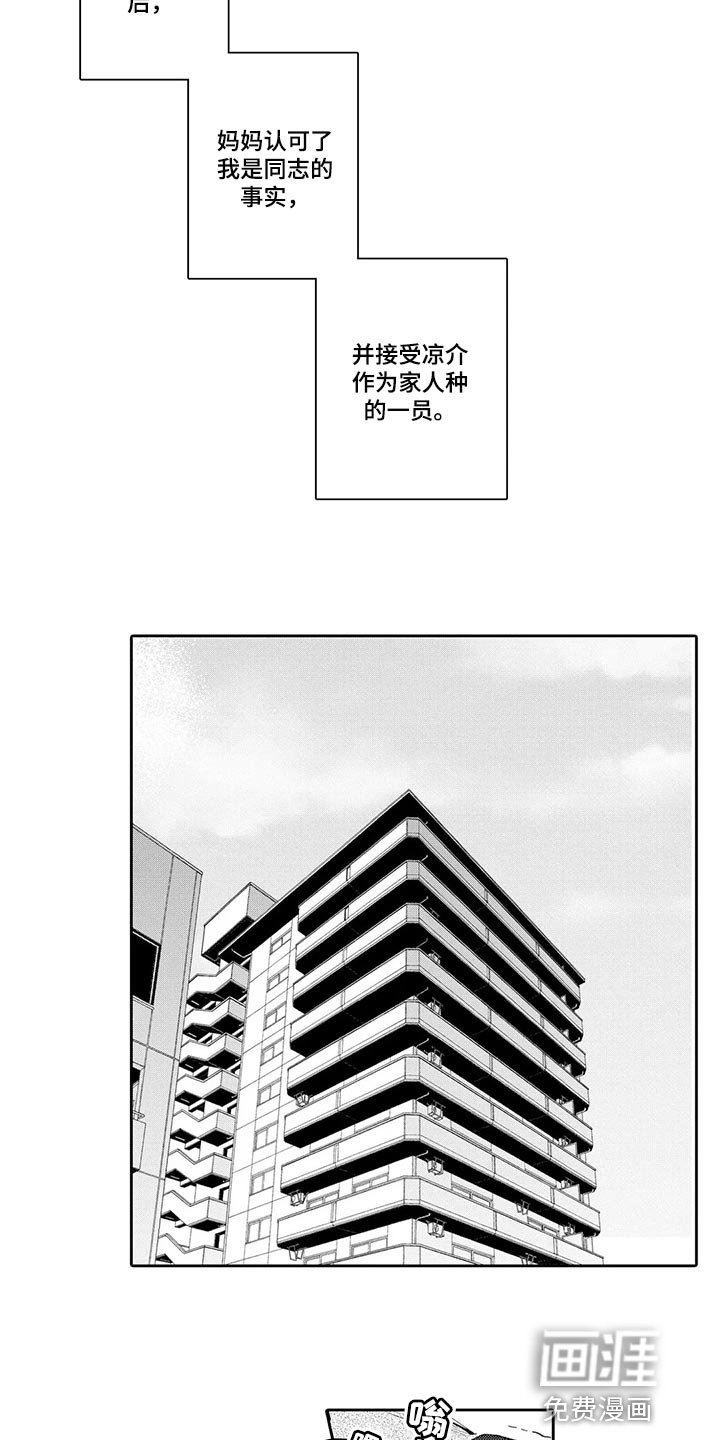 第25章：认可