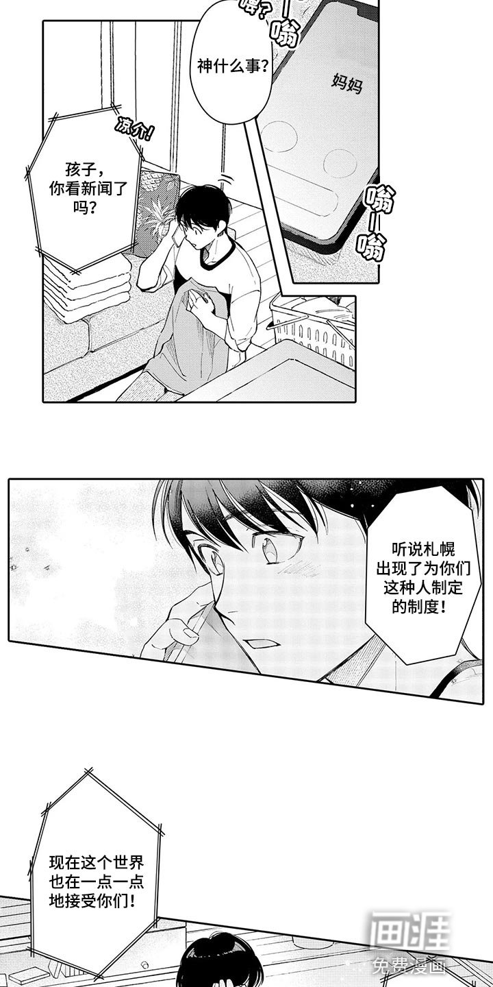 第25章：认可