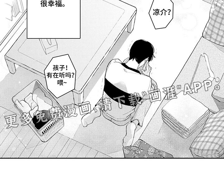 第25章：认可