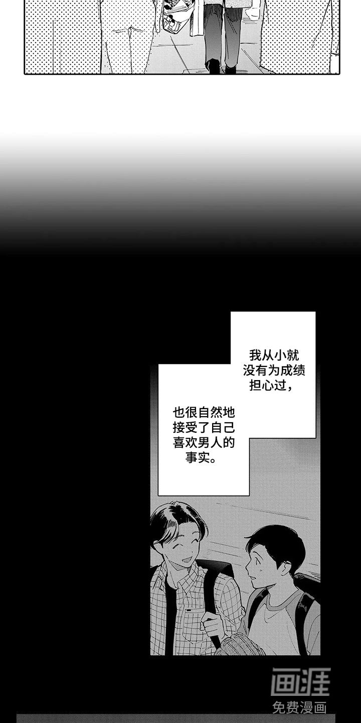 第27章：幸福到老【完结】