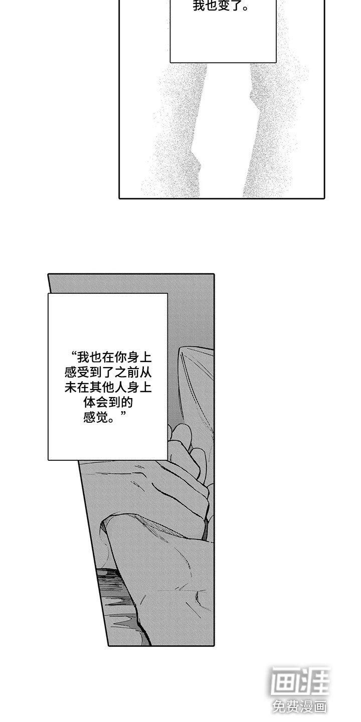第27章：幸福到老【完结】