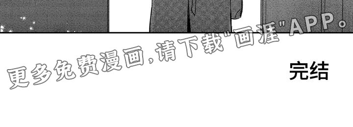 第27章：幸福到老【完结】