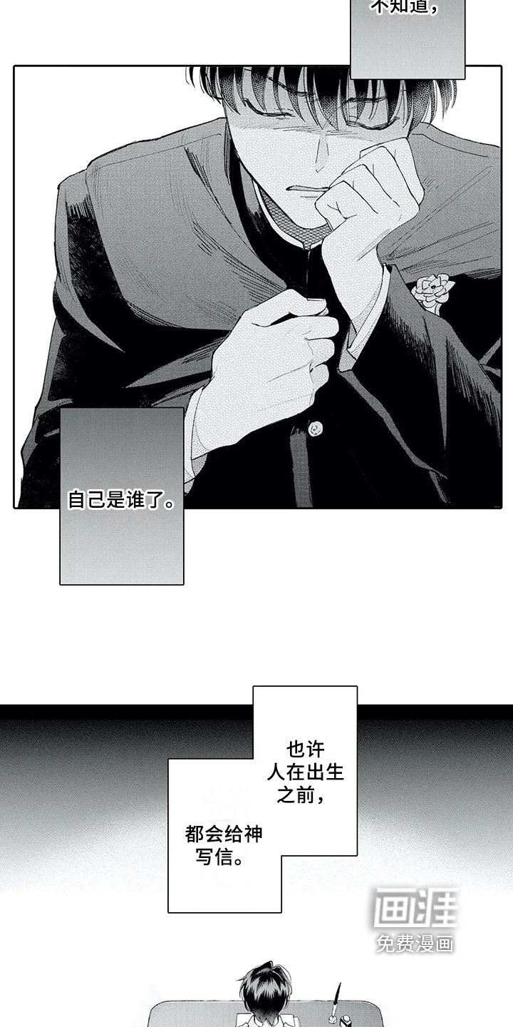 第5章：新朋友