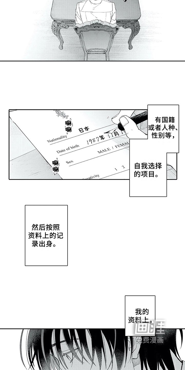 第5章：新朋友
