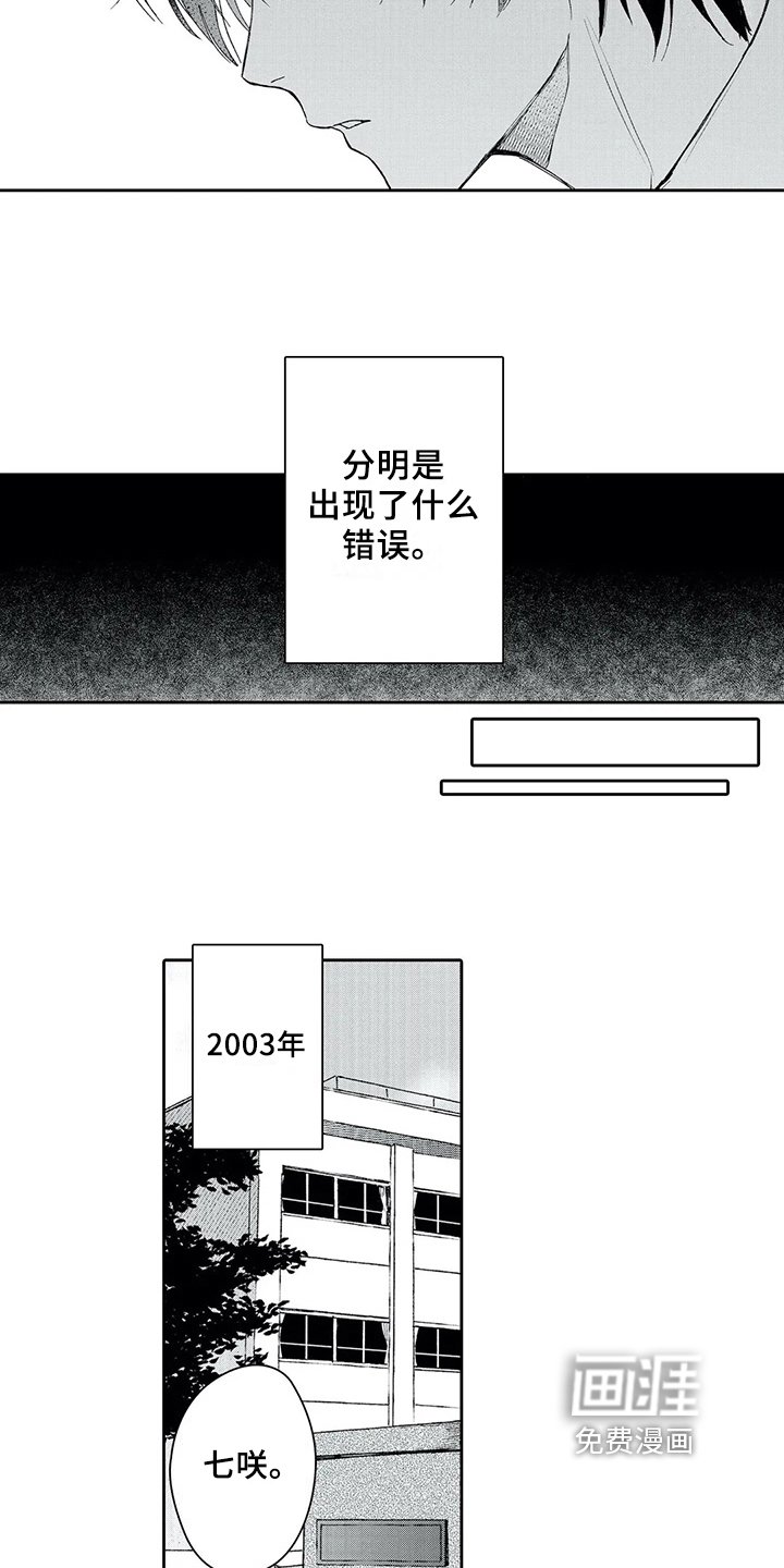 第5章：新朋友