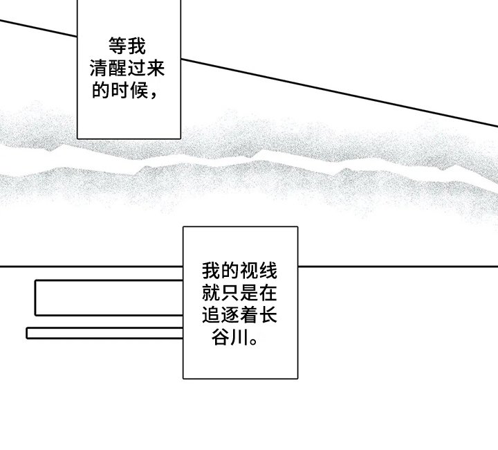 第5章：新朋友