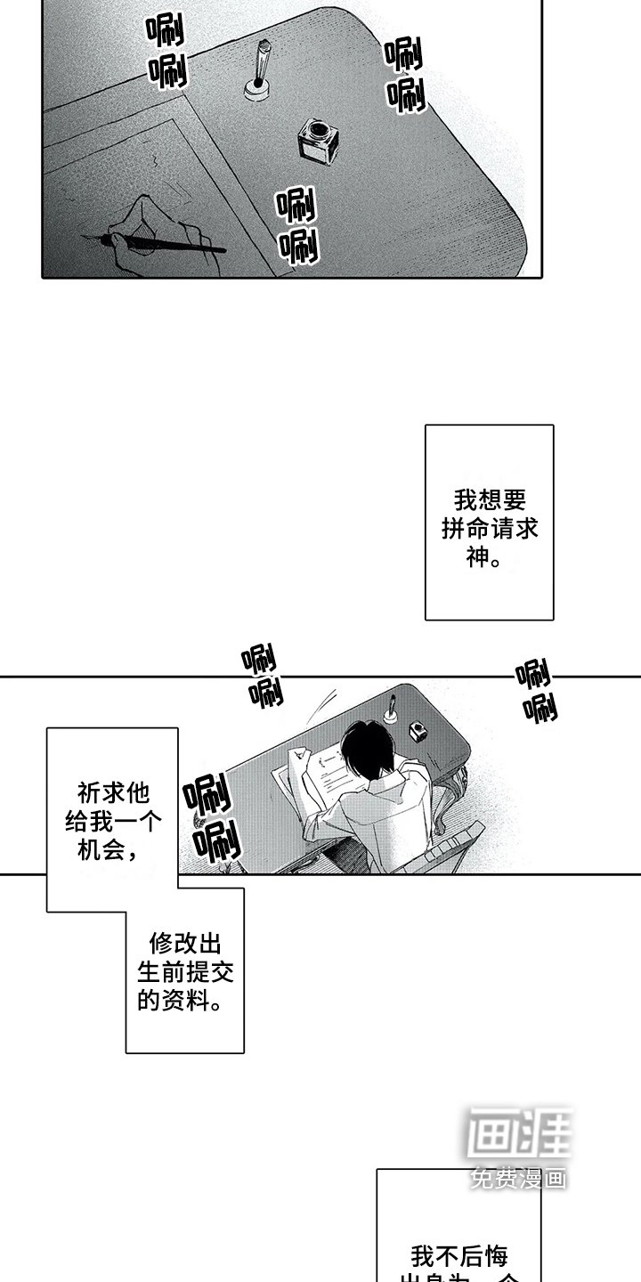 第7章：痛苦