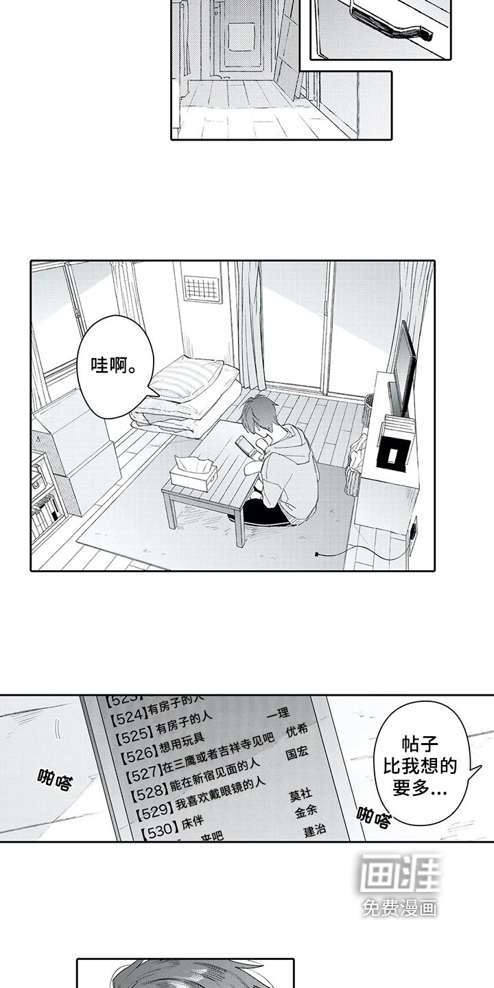 第8章：尝试