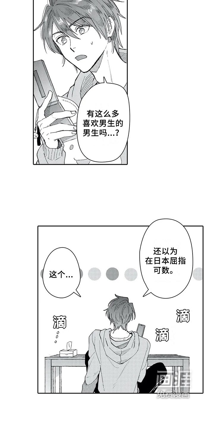 第8章：尝试
