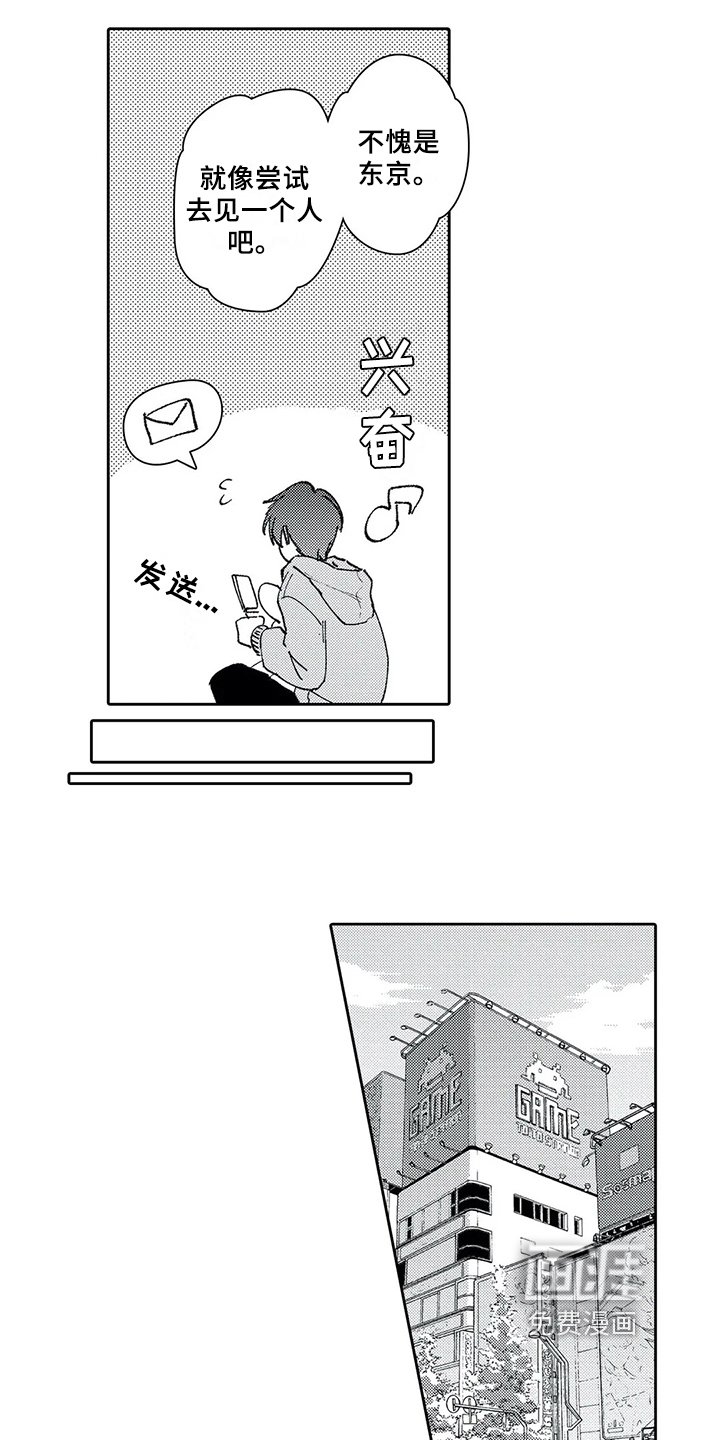 第8章：尝试