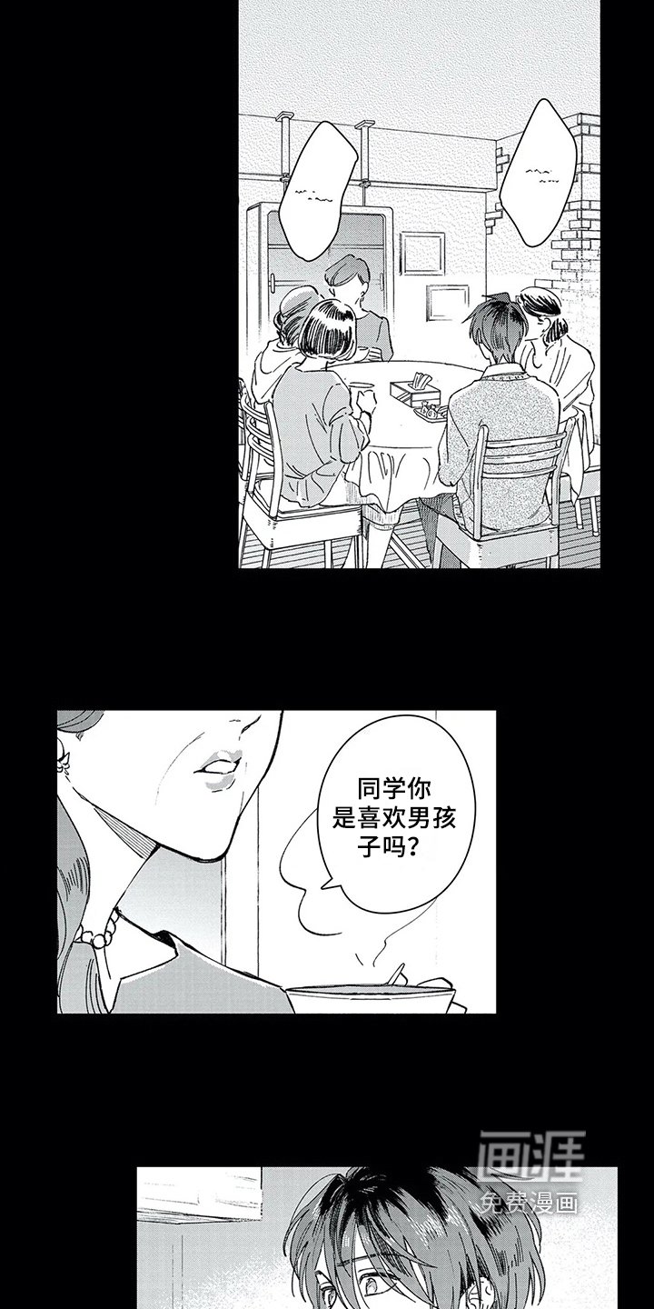 第9章：决定