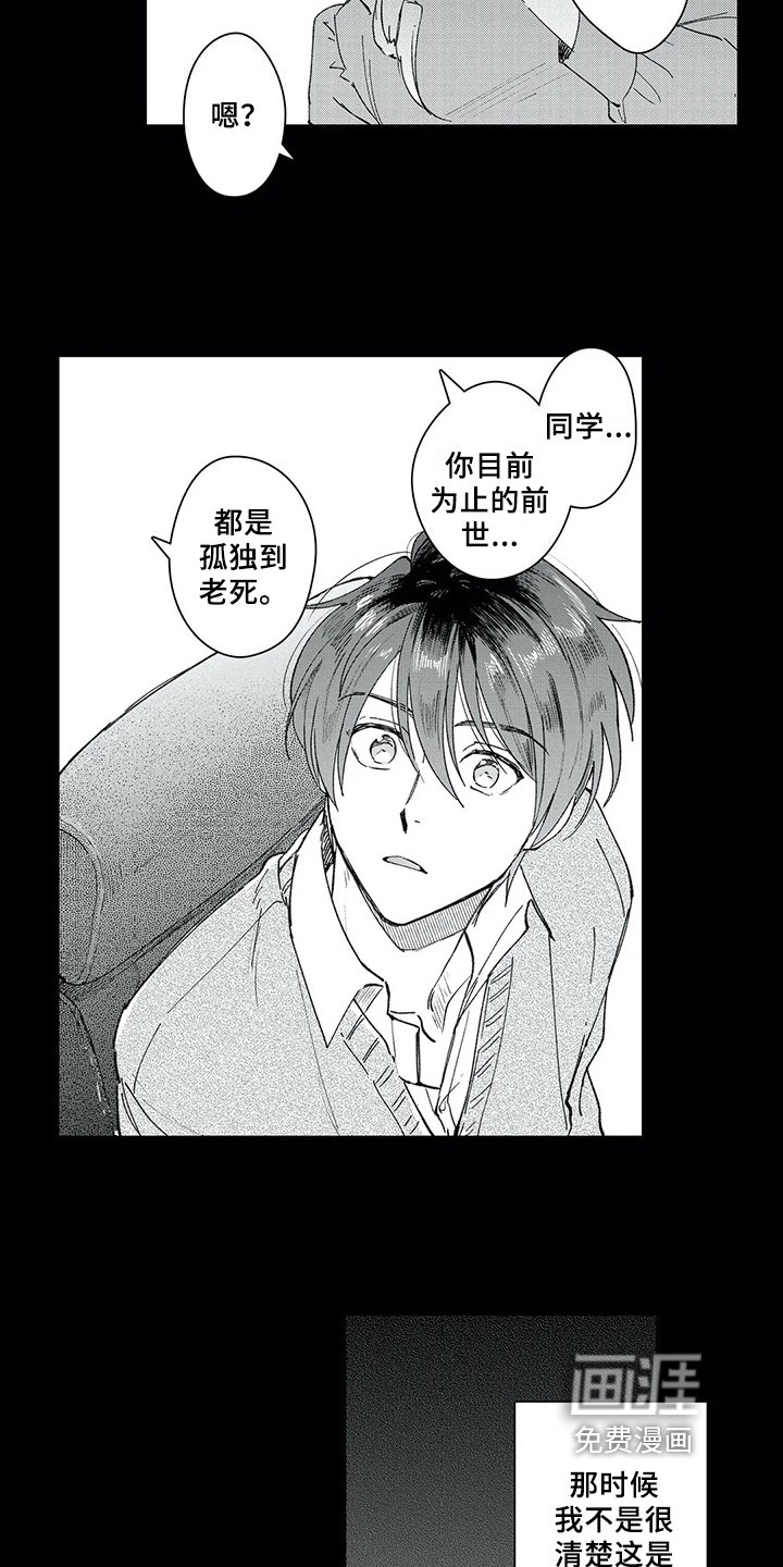 第9章：决定